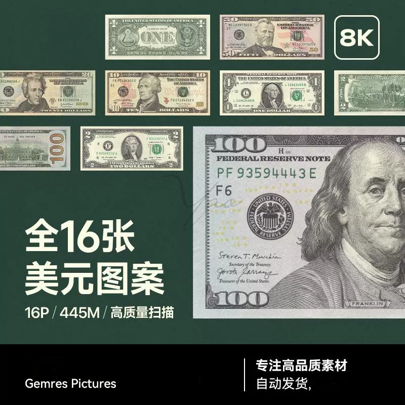 10 美元钞票 剪贴画