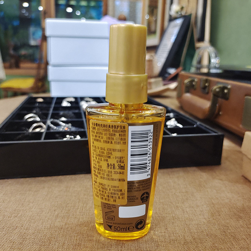 KERASTASE hair oil 2本 Óleo Capilar Puro Kerastase Kashi Double Jing 50ml