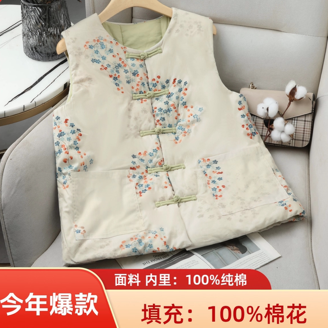 Xinjiang long-staple cotton vest for women winter new thickened cotton vest jacket Chinese style buckle Tang suit large size thickened