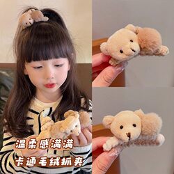Ouyang Nana Style Koala Hair Clip for Women, Cute Plush Koala Small Claw Clip, Side Bangs Clip, Hair Accessory