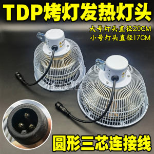 
Universal crane lamp holder Hengming Guoren physiotherapy lamp holder large electromagnetic wave electric baking infrared heating physiotherapy lamp holder