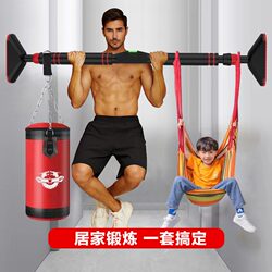 Wall-Mounted Home Pull-Up Bar Equipment Bracket Trainer for Home Use