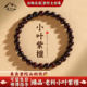 Small leaf red sandalwood Buddha beads bracelet for women, natural purple sandalwood grade sandalwood Buddha beads bracelet for men