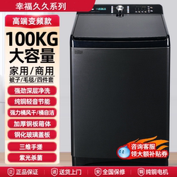 Fully Automatic Washing Machine 50/ 100kg Large Capacity for Hotels, Guesthouses, Home Use, Commercial Use, 25kg Large Capacity, Special for Large Guesthouses