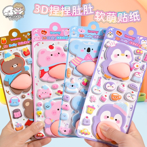 
inamazy belly pinch music foam stickers 3D three-dimensional stickers cute animals soft and cute decompression DIY handmade decoration