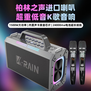 
2025 outdoor audio 1500W high power square dance karaoke Berlin sound subwoofer musical instrument speaker