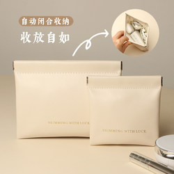 Data Cable Storage Bag, Automatic Closing, Portable, Earphone Charger, Power Bank, Cosmetics Sample Mini Bag