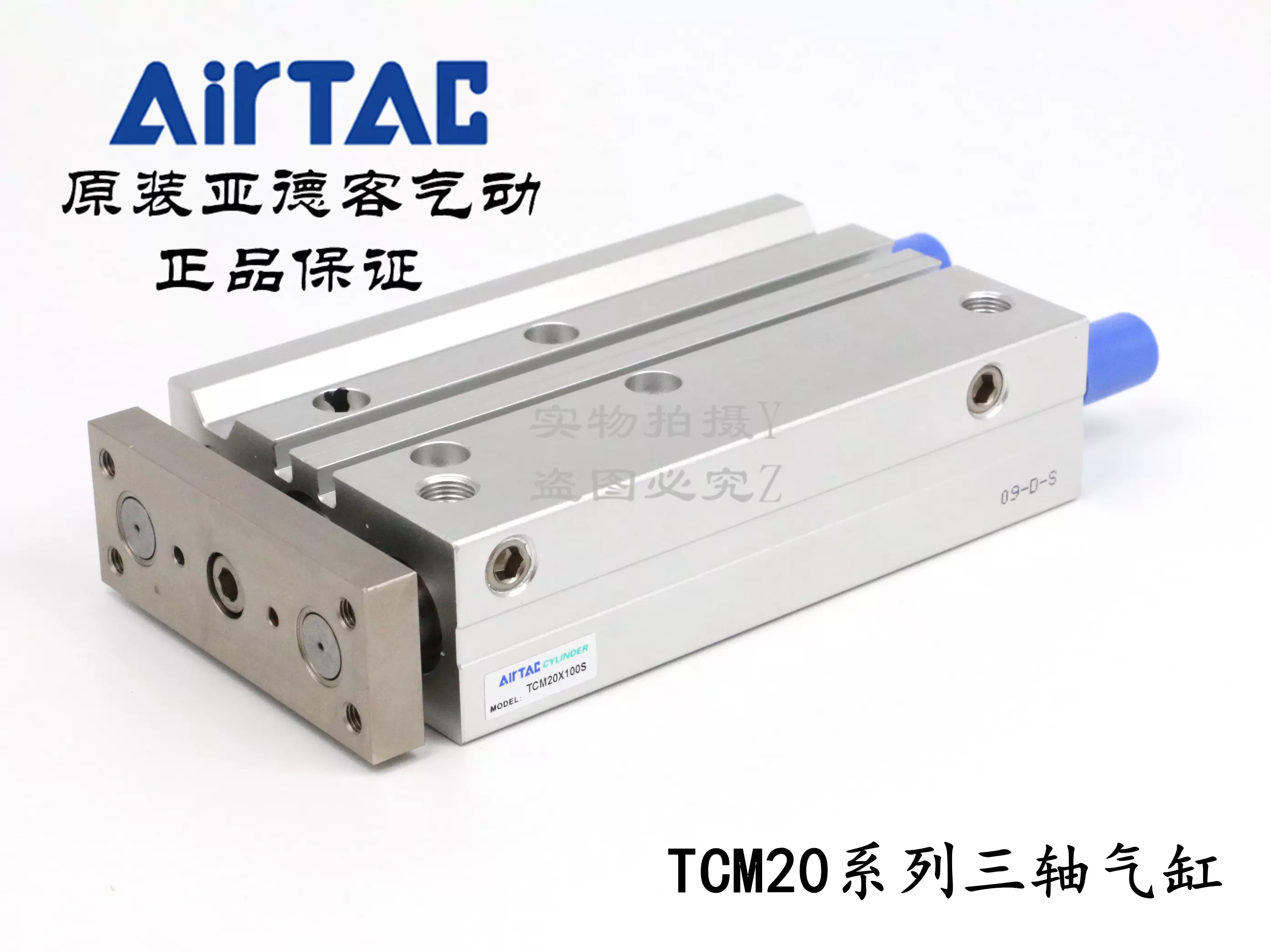 AirTAC亞德客三軸帶導杆氣缸TCM20X90S TCM20X100S TCM20X125S-Taobao