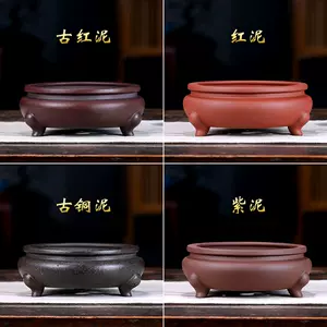 紫砂香炉三足- Top 100件紫砂香炉三足- 2024年3月更新- Taobao