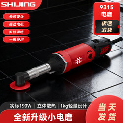 Ishii Mini Angle Grinder Small Tile Grout Cleaning Machine Micro 9315 Electric Grinder Right Angle Elbow Grinder