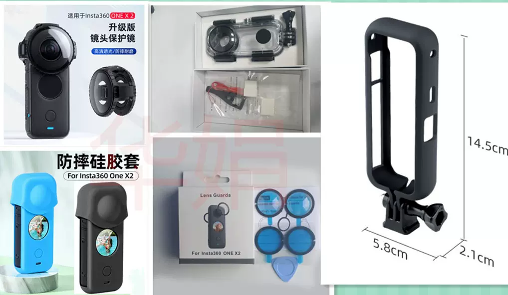 适配影石insta360 one x2保护镜硅胶套钢化膜边框保护360x2