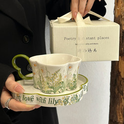 Green Lily of the Valley Mug Ceramic Coffee Cup and Saucer Set Gift Box for Girls Birthday Gift Mid-Autumn Festival Souvenir
