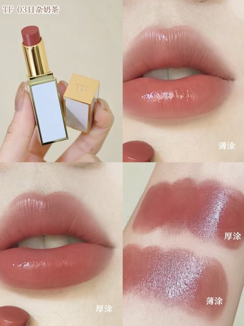25 new colors 38 39 40!Tom Ford/Tom Ford TF Platinum Slim White Tube Lipstick 03 20