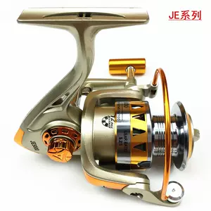 渔轮金属8000 - Top 500件渔轮金属8000 - 2024年4月更新- Taobao