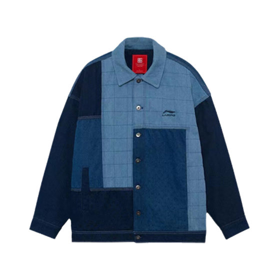 China Li Ning New Wade Series Men and Women's Autumn and Winter Switching Loose Water Washing Demon Short Cotton Jacket AJDR427