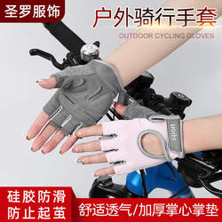 Half-finger fitness gloves for women in summer thin cycling exercise bike yoga kettlebell outdoor non-slip men's sports