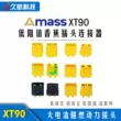 Amass XT90 series XT90H XT90S XT90PB XT90PW XT90I phích cắm mạ vàng