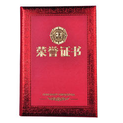 Trophy Crystal Customization, High-End Honor Certificate Awards, Annual Meeting Company Gifts, Creative Customization