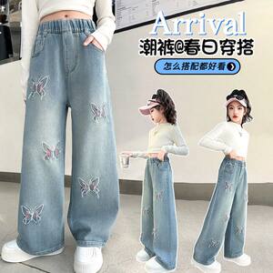 
Girls' jeans spring and autumn 2026 new children's straight pants girls' autumn wide-leg pants for junior high school students