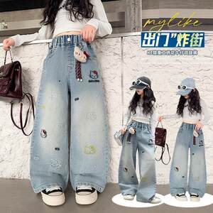 
Girls' jeans in spring and autumn, big children's fashionable wide-leg pants for girls, Korean style loose autumn children's pants, trendy