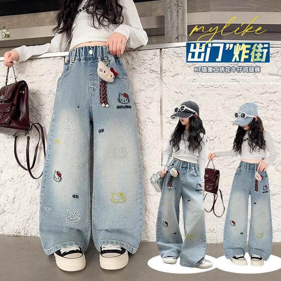 
Girls' jeans in spring and autumn, big children's fashionable wide-leg pants for girls, Korean style loose autumn children's pants, trendy