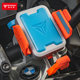 Motorcycle riding shock-proof vehicle charger handlebar faucet expansion takeaway navigation electric motorcycle mobile phone stand