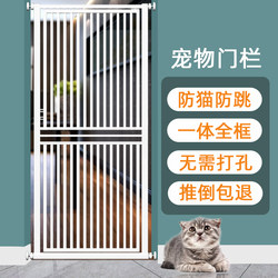 No-Drill Pet Barrier to Prevent Cats and Dogs from Entering, Fence, Enclosure, Isolation Barrier, Cat Guardrail, Anti-Jump Indoor Reinforcement