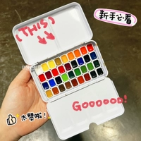 申内利尔 Импортный акварельный пигмент Sennelier