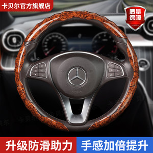 
Suitable for Volkswagen Toyota BMW Mercedes-Benz Audi Nissan peach wood grain car handle cover four-season universal steering wheel cover