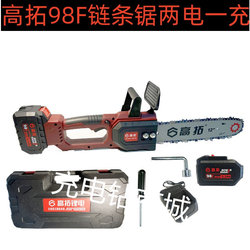 Gaotuo 12inch Electric Chainsaw Rechargeable Outdoor Electric Saw for Home Use Small Handheld Electric Chain Saw Electric Saw for Cutting Wood and Logging