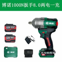 Bono Brushless Electric Wrench with High Torque Impact, Suitable for Auto Repair, Scaffolding Work, and Woodworking, Rechargeable Socket Set