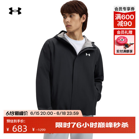
Under Armour Official UA Stormproof Cloudstrike Men's Outdoor Sports Jacket 1376066