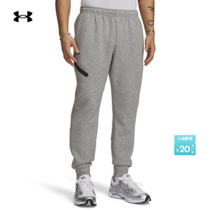 
Under Armor official [Free Series] UA Unstoppable men's sports casual trousers 1379808