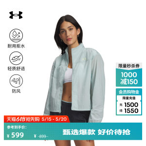 
Under Armor official UA spring and summer Explor Trail Run women's outdoor sports jacket 6009560