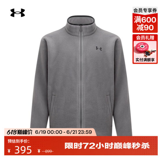
Under Armor official UA EF Bonded men's stand collar sports casual jacket 6010176