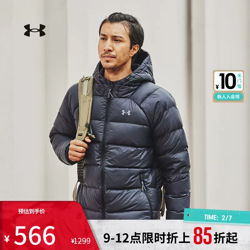 UNDER ARMOUR 安德玛 UA Storm 男子运动羽绒服 1372651 双重优惠折后￥415.94包邮  88VIP会员还可95折