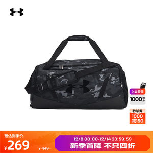 Andma official UA UNDENIABLE 5.0 Men and Women Training Sports Travel Pack 1369223