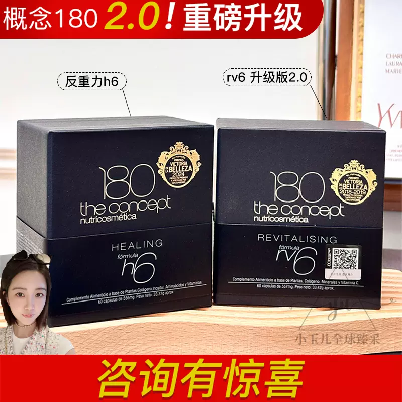 新品未使用 Cellerator Pro 【公式通販】