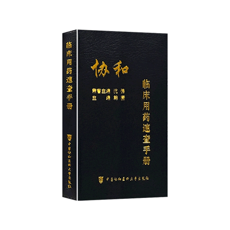 超人気高品質 口腔内科学 第2版 健康/医学 - texasembroideryservice.com