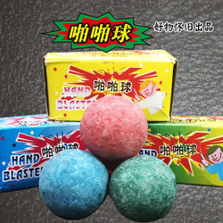 Thunder Ball Children's New Year Birthday 80S 90S Nostalgic Toy Flint Firecracker Ball Makes a Popping Sound