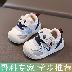 Baby Spring and Autumn New Non-Slip Toddler Shoes for Boys, Soft Sole, Breathable and Versatile Double Mesh Shoes for Girls Aged 9 Months to 3 and a Half Years