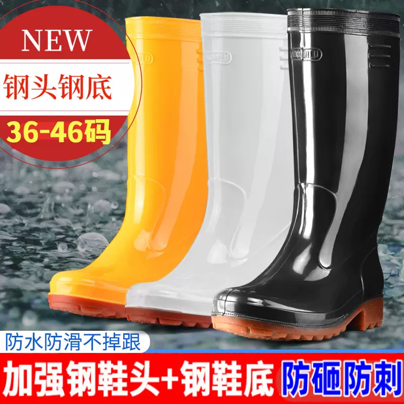 giày chạy bộ chống nước Giày đi mưa chống va đập màu trắng, giày bảo hộ lao động đi nước, ủng đi mưa chống gai an toàn công trường nam, giày cao su dày chống trượt cho nữ giày nhựa đi mưa