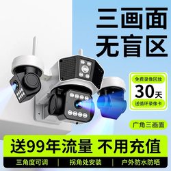 Little Eagle Camera 4g Mobile Remote Home Outdoor Solar-Powered Monitor High-Definition 360-Degree No Blind Spots