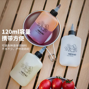 
Outdoor picnic small oil pot portable refill bottle soy sauce vinegar seasoning bottle camping leak-proof sealed seasoning storage bottle