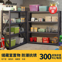 Moisture-Proof Black Shelves for Home Use, Multi-Layer Storage Room, Basement Storage Rack, Garage Iron Shelf, Display Rack