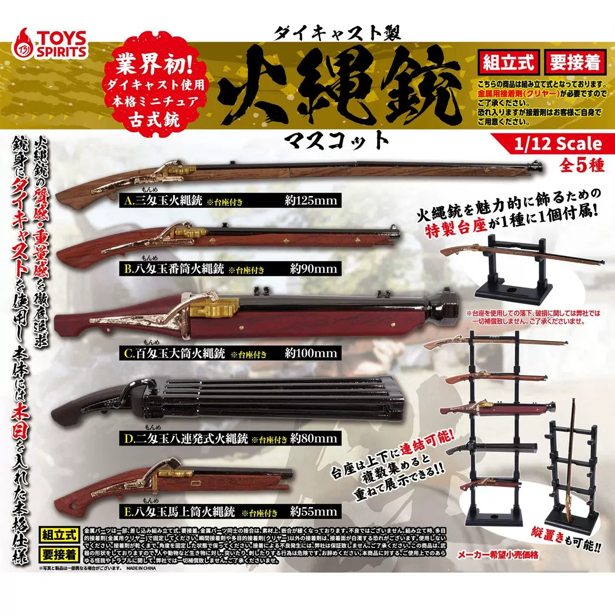 国産】 火縄銃鉄 鉄砲小道具 珍品 練革地黒朱漆塗枕付胴乱 砲隊 具足