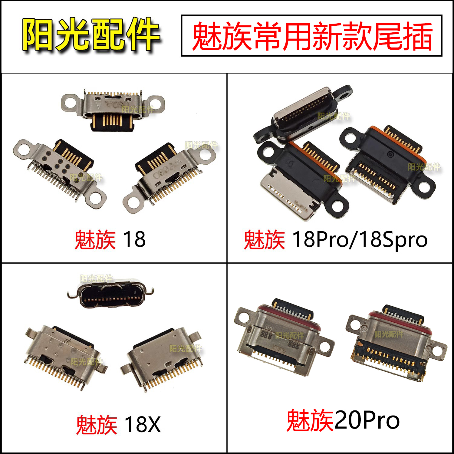 USB  TC ̽  MEIZU 18 18PRO 18SPRO 18X 20PRO  ÷  մϴ.
