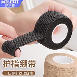 Rock Climbing Finger Bandages, Outdoor Bouldering Hand Protection Anti-Abrasion Straps, Volleyball Basketball Self-Adhesive Finger Guards, Sports Breathable Fit