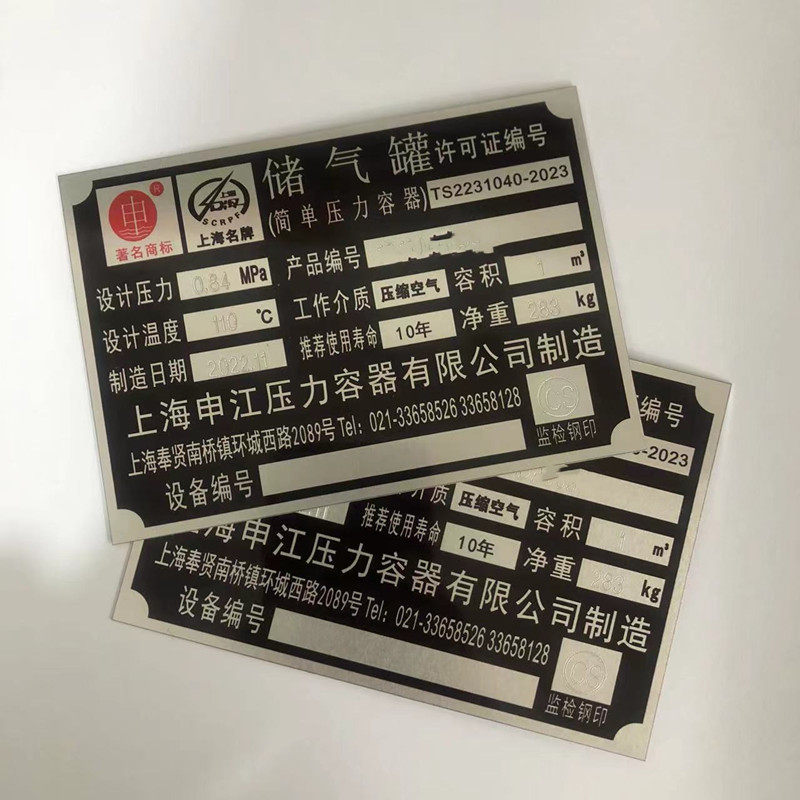 Pressure Vessel Nameplate Details Air Receivers vrogue.co