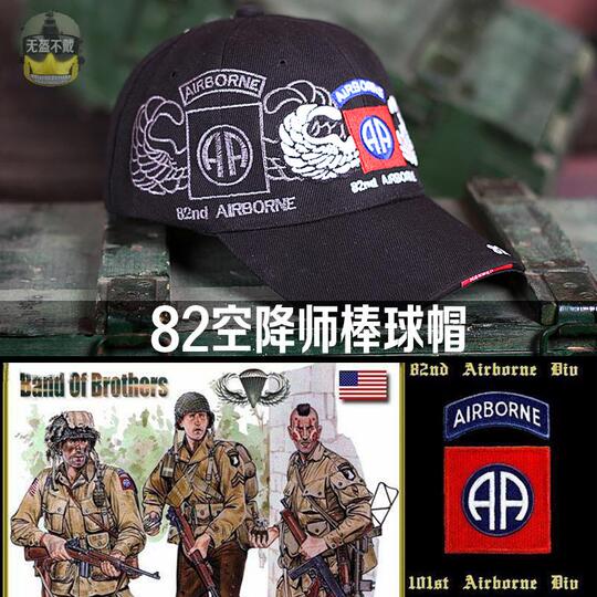 FOSTEX Cappello Da Baseball Nero Ricamato 82ST Airborne Division Aerosport Americana USA 215151-224 Airsoft Armata - Foto 2